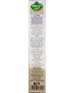 Mehran Bombay Biryani Imported Masala 65 Grams - Authentic Blend of Aromatic Spices Buy Now