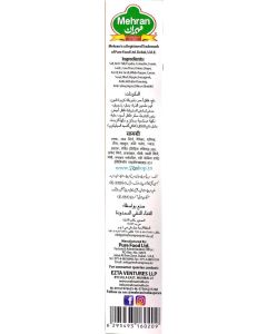 Mehran Butter Chicken Imported Masala - Perfect Blend of Roasted Spices