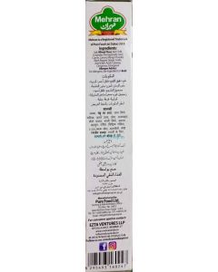 Mehran Chapli Kabab Imported Masala Spice Mix 50 Gram Pack