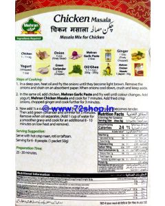 Mehran Chicken Masala - Imported Best Quality 50 Grams Box