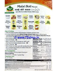 Mehran Malai Boti Masala Spice Mix: High-Quality Blend of Aromatic Spices for Delicious Meals