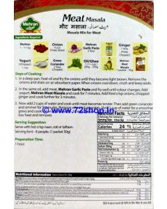 Mehran Meat Masala (50 Grams Box) - Best Quality Imported Blend of Spices
