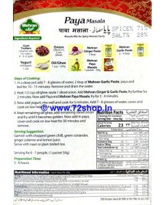 Mehran Paya Masala: The Perfect Spice Blend for Traditional Traditional Paya Dish