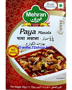 Mehran Paya Masala: The Perfect Spice Blend for Traditional Traditional Paya Dish