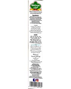 Mehran Pulao Biryani Masala Powder - Imported (50 Grams) Online