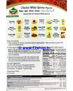 Mehran White Qorma ( White Korma Masala) 45 Gram Box