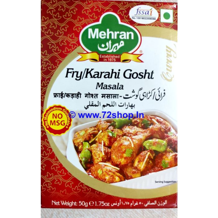 Mehran Karahi Fry Gosht