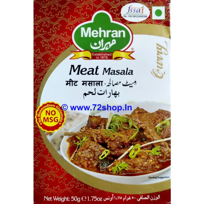 50 Grams Best Quality Gravy