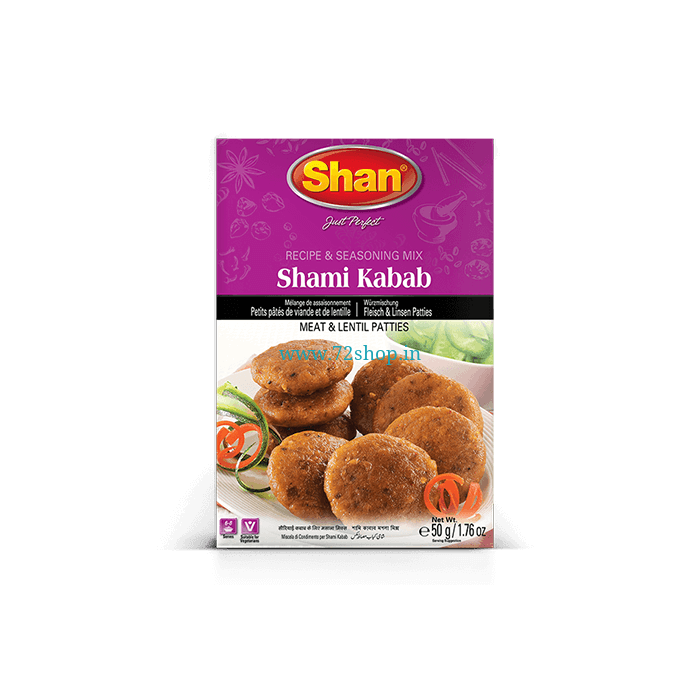 shami-kabab__80348.1576053544.1280