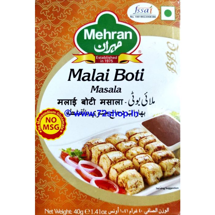 Mehran Malal Boti Masala