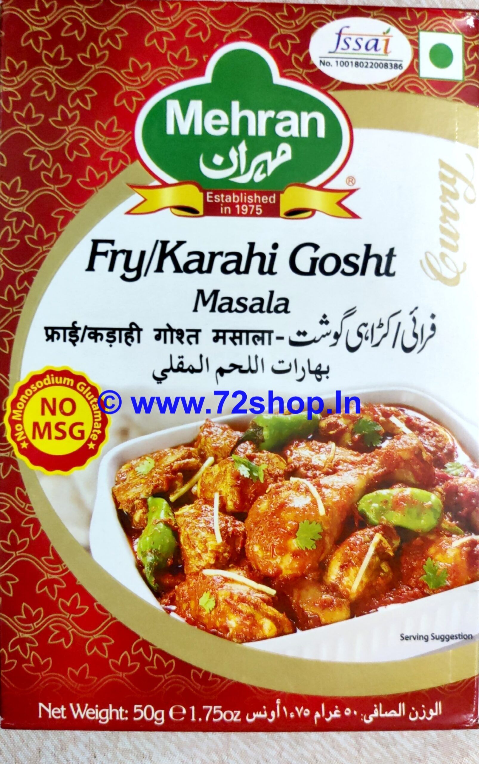 Buy Mehran Karahi Masala 50 Grams Box - A Perfect Blend of Aromatic Spices