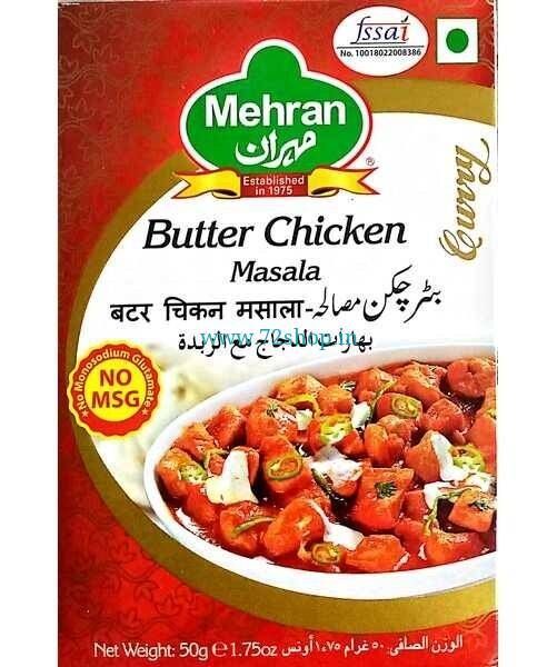 Mehran Butter Chicken Imported Masala - Perfect Blend of Roasted Spices