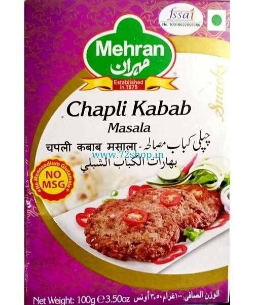 Mehran Chapli Kabab Imported Masala Spice Mix 50 Gram Pack