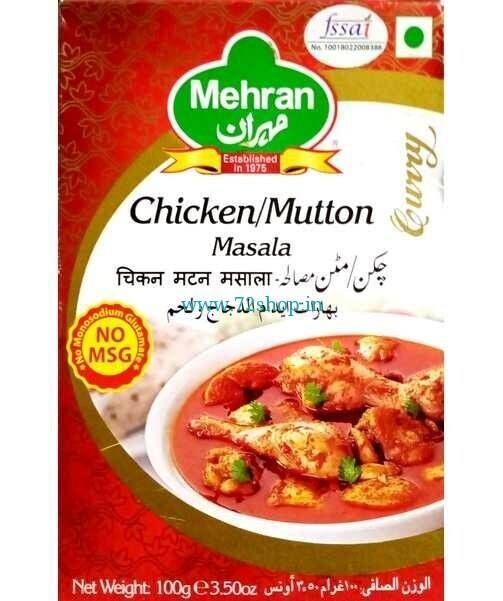 Mehran Chicken / Meat Imported Masala for Gravy Curry (50 Grams Carton)