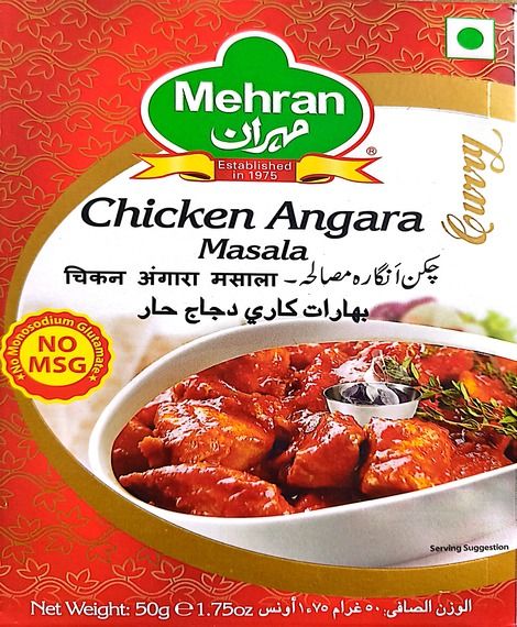 Mehran Chicken Angara Masala 50 Grams- Spicy and Smoky Chicken Masala