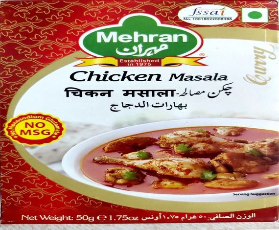 Mehran Chicken Masala - Imported Best Quality 50 Grams Box