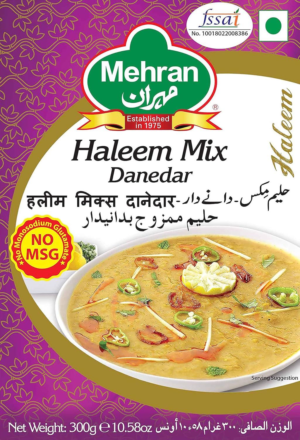 Mehran Danedar Haleem Masala India Mix 300 Grams Buy Online