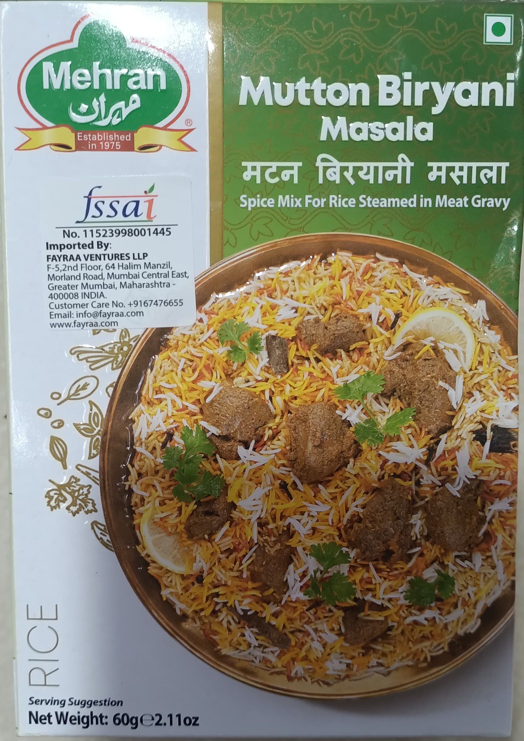 Mehran Mutton Biryani Masala India ( 60 Grams) - Authentic Blend of Spices for Delicious Biryani