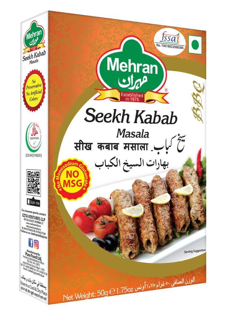 Mehran Seekh Kabab Masala (50g) - Imported Best Quality Spice Blend