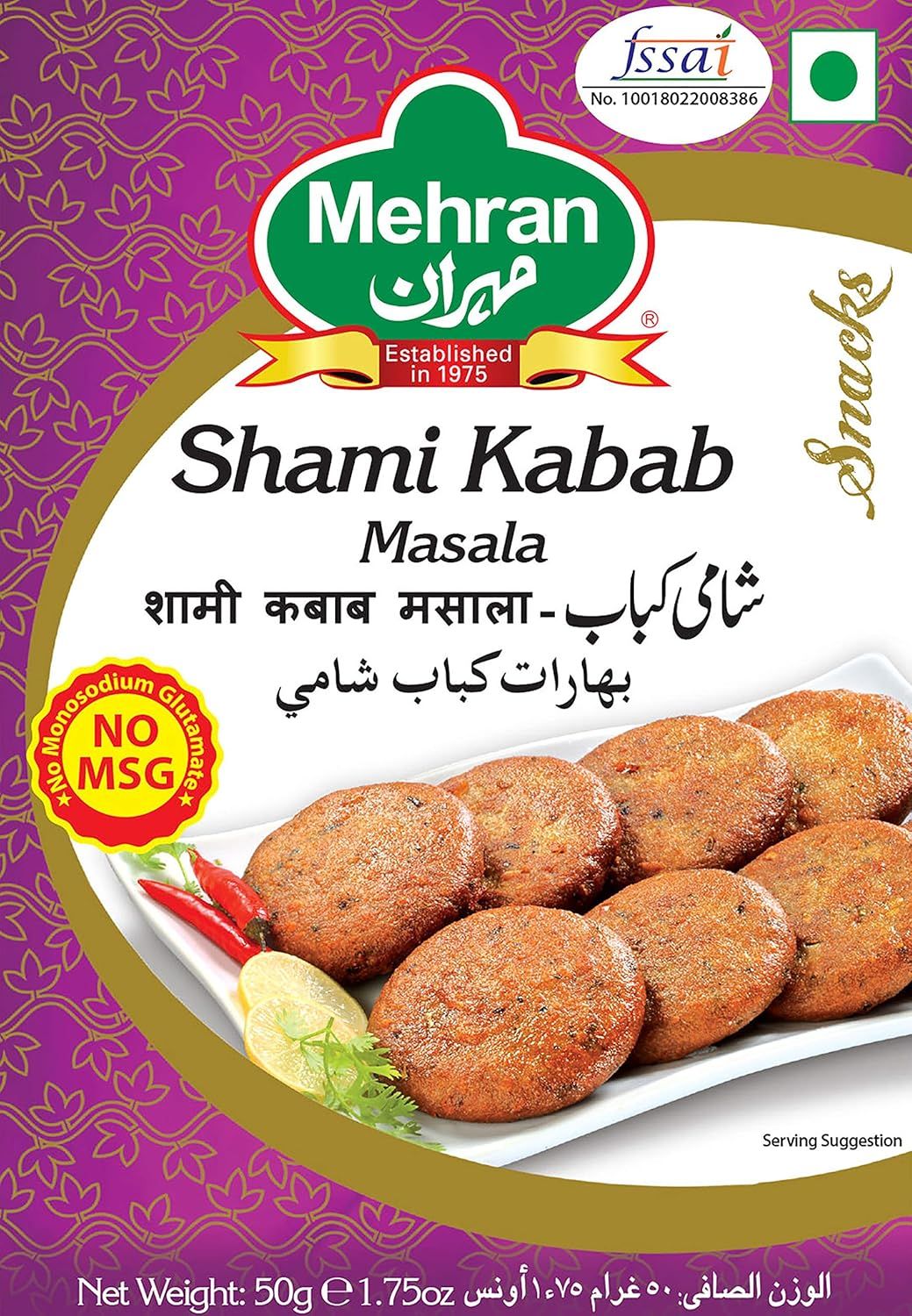 Mehran Shami Kabab Masala Mix 50 Grams Buy Online