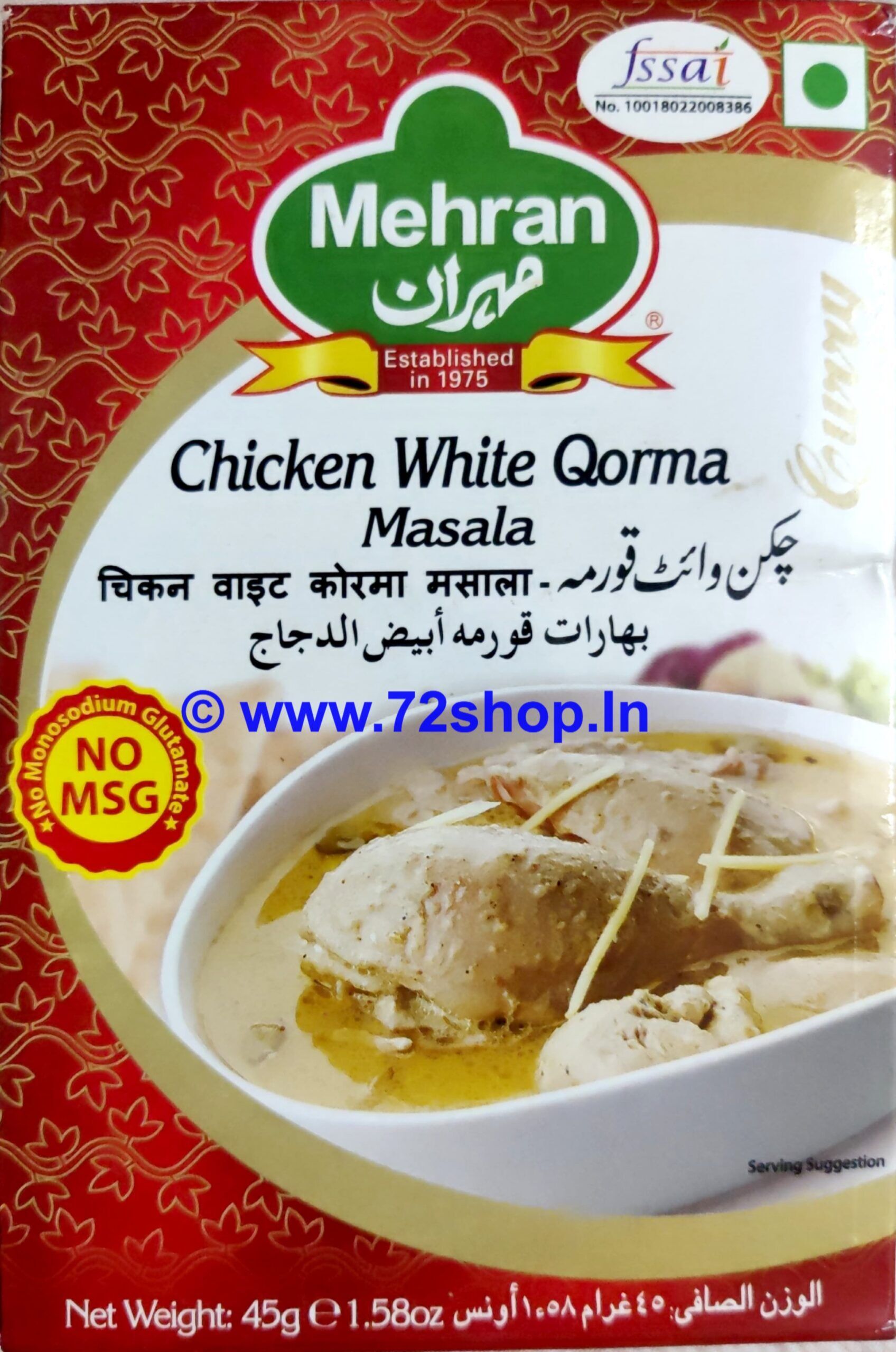 Mehran White Qorma ( White Korma Masala) 45 Gram Box