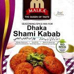 Malka Dhaka Shami Kabab - 50 Grams Imported Best Quality