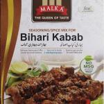 Malka Bihari Kabab - 50 Grams Imported Best Quality