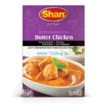 Shan Butter Chicken Masala Imported Spice Mix 50 Grams - Genuine Authentic Taste