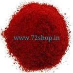 Kashmiri Chilli Powder 900 Grams