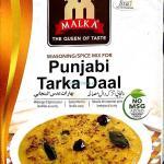 Malka Punjabi Daal Tadka - Tarka -  100 Grams Imported Best Quality