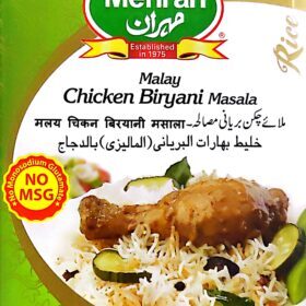 Buy Mehran Malay Chicken Biryani Masala (60 Grams) Carton Online | Enhance the taste of your biryani