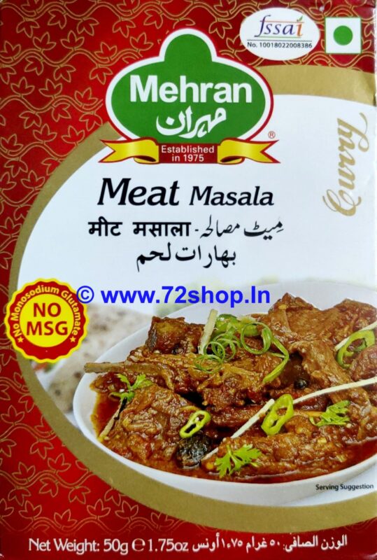 Mehran Meat masala
