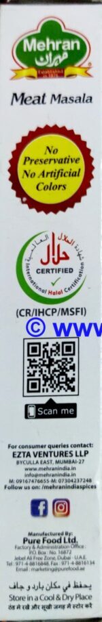 Mehran Meat Masala (50 Grams Box) - Best Quality Imported Blend of Spices - Image 3