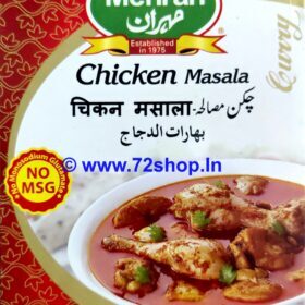Mehran Chicken Masala - Imported Best Quality 50 Grams Box