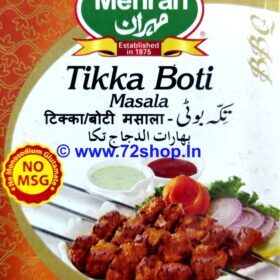 Buy Mehran Tikka Boti Masala (50 Grams Box) Online - Imported Best Quality