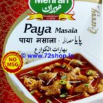 Mehran Paya Masala: The Perfect Spice Blend for Traditional Traditional Paya Dish