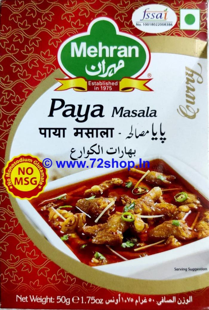 Mehran Paya Masala: The Perfect Spice Blend for Traditional Traditional Paya Dish - Image 1