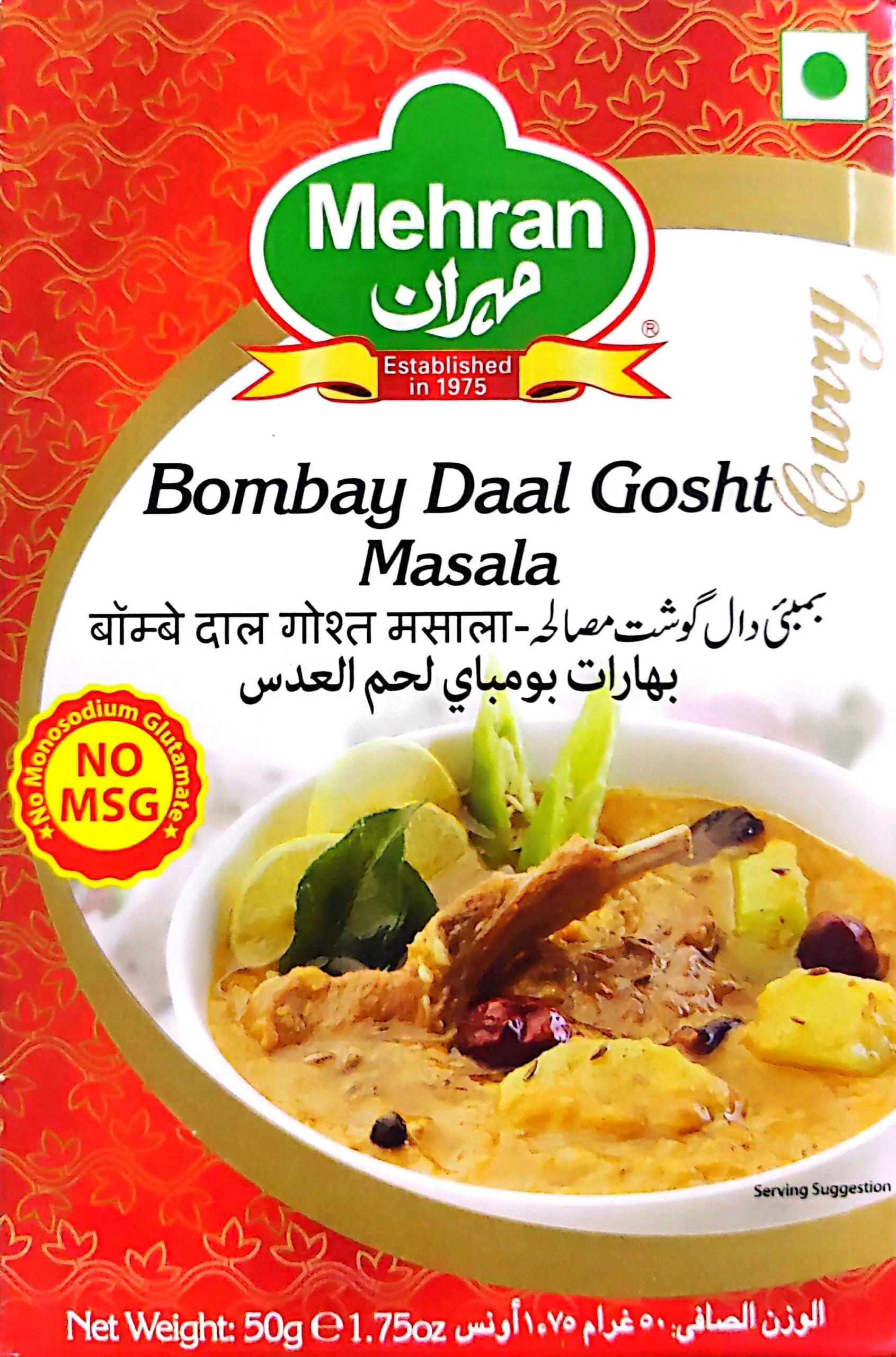 Buy Mehran Bombay Daal Gosht Masala Online | 50 Grams Indian and Imported Spice Mix | Spices for Meat and Lentil Curry Buy Mehran Bombay Daal Gosht Masala Online | 50 Grams Indian and Imported Spice Mix | Spices for Meat and Lentil Curry