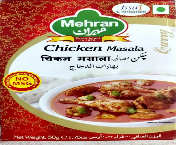 Mehran Chicken Masala - Imported Best Quality 50 Grams Box Mehran Chicken Masala - Imported Best Quality 50 Grams Box