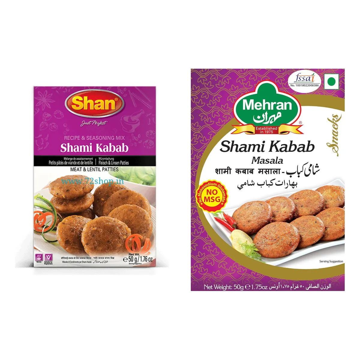 Shan vs Mehran Shami Kabab Duo Shan vs Mehran Shami Kabab Duo