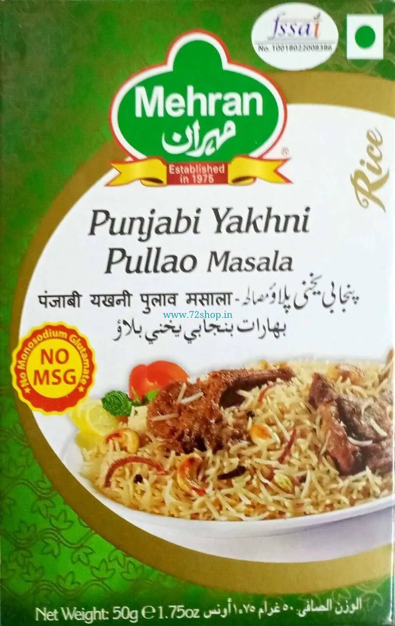 Mehran Punjabi Yakhni Pullao Imported Masala Powder - Imported (50 Grams) Yakhni Pulav, Yakhni Pilau. Mehran Punjabi Yakhni Pullao Imported Masala Powder - Imported (50 Grams) Yakhni Pulav, Yakhni Pilau.