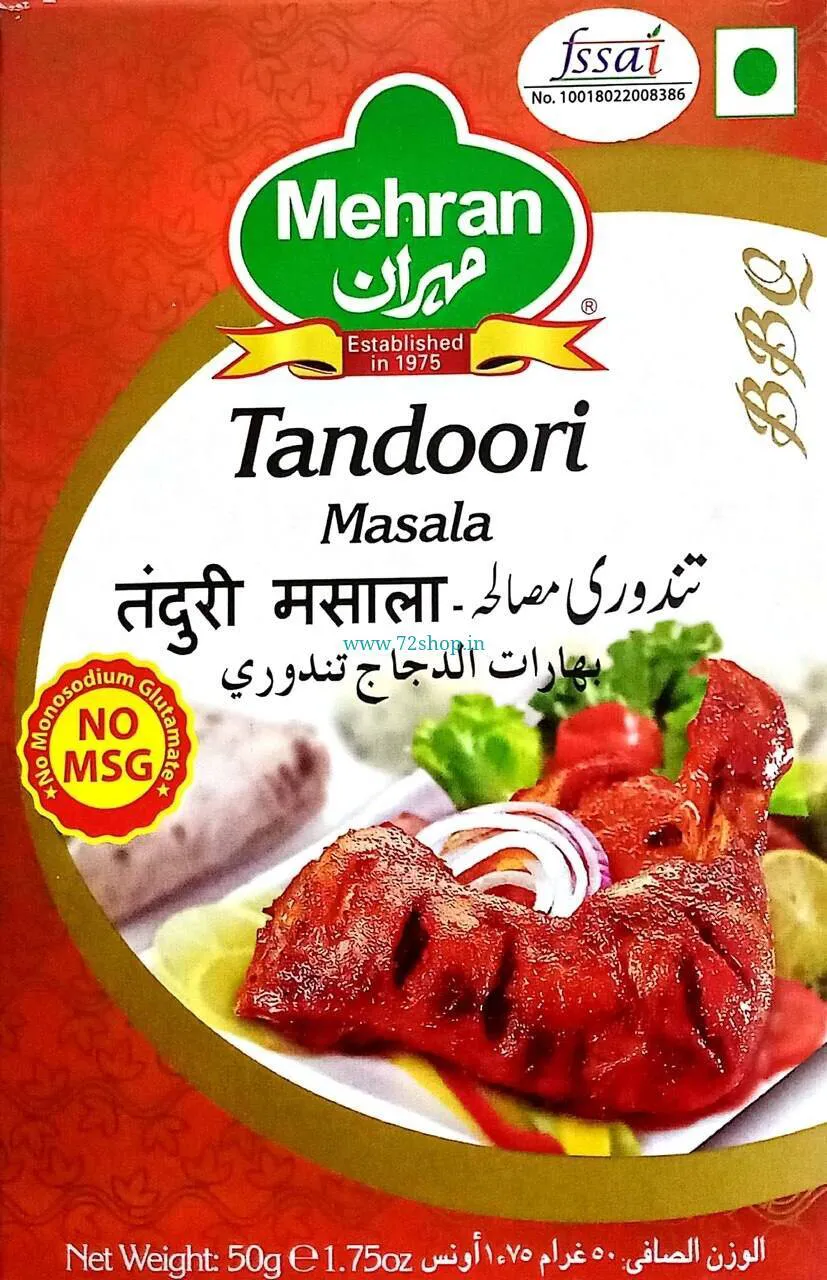 Mehran Tandoori Masala Powder - Imported (50 Grams) | Smoky Flavor | Perfect for Tandoori Dishes Mehran Tandoori Masala Powder - Imported (50 Grams) | Smoky Flavor | Perfect for Tandoori Dishes